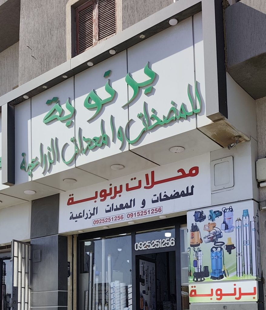 الرئيسية 10