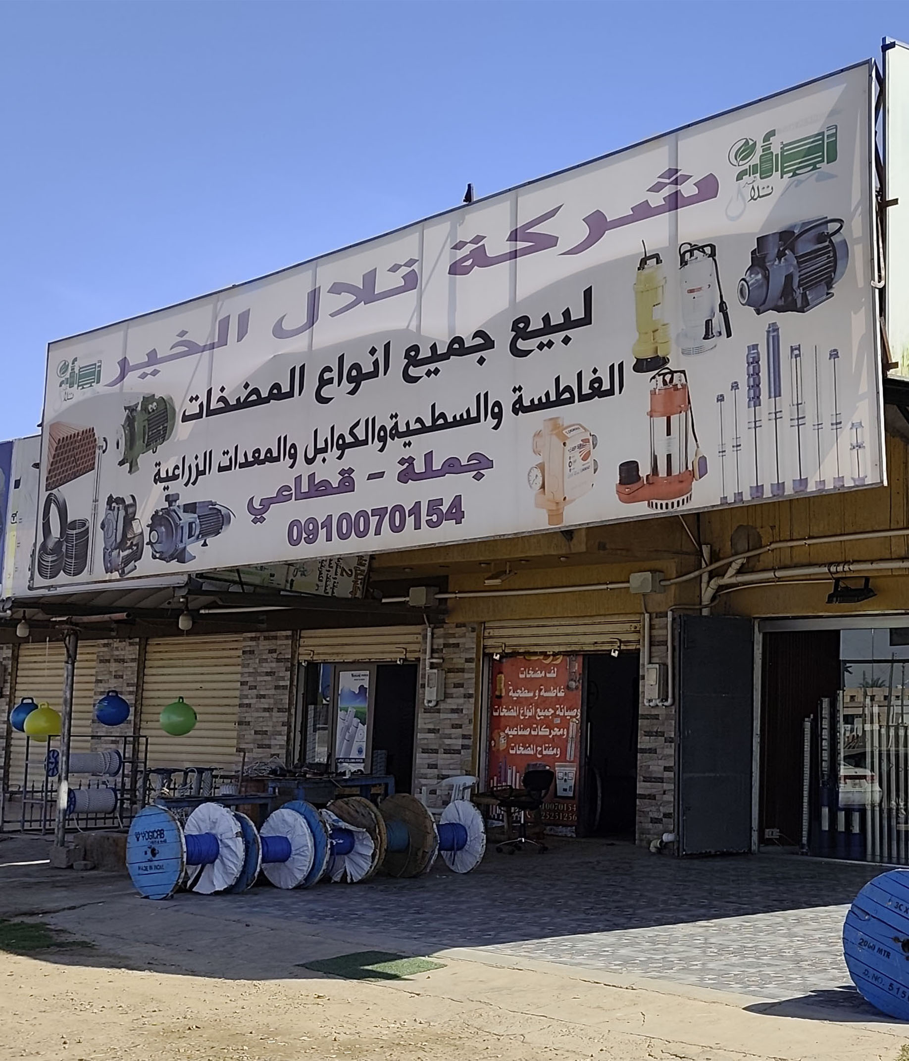 الرئيسية 11