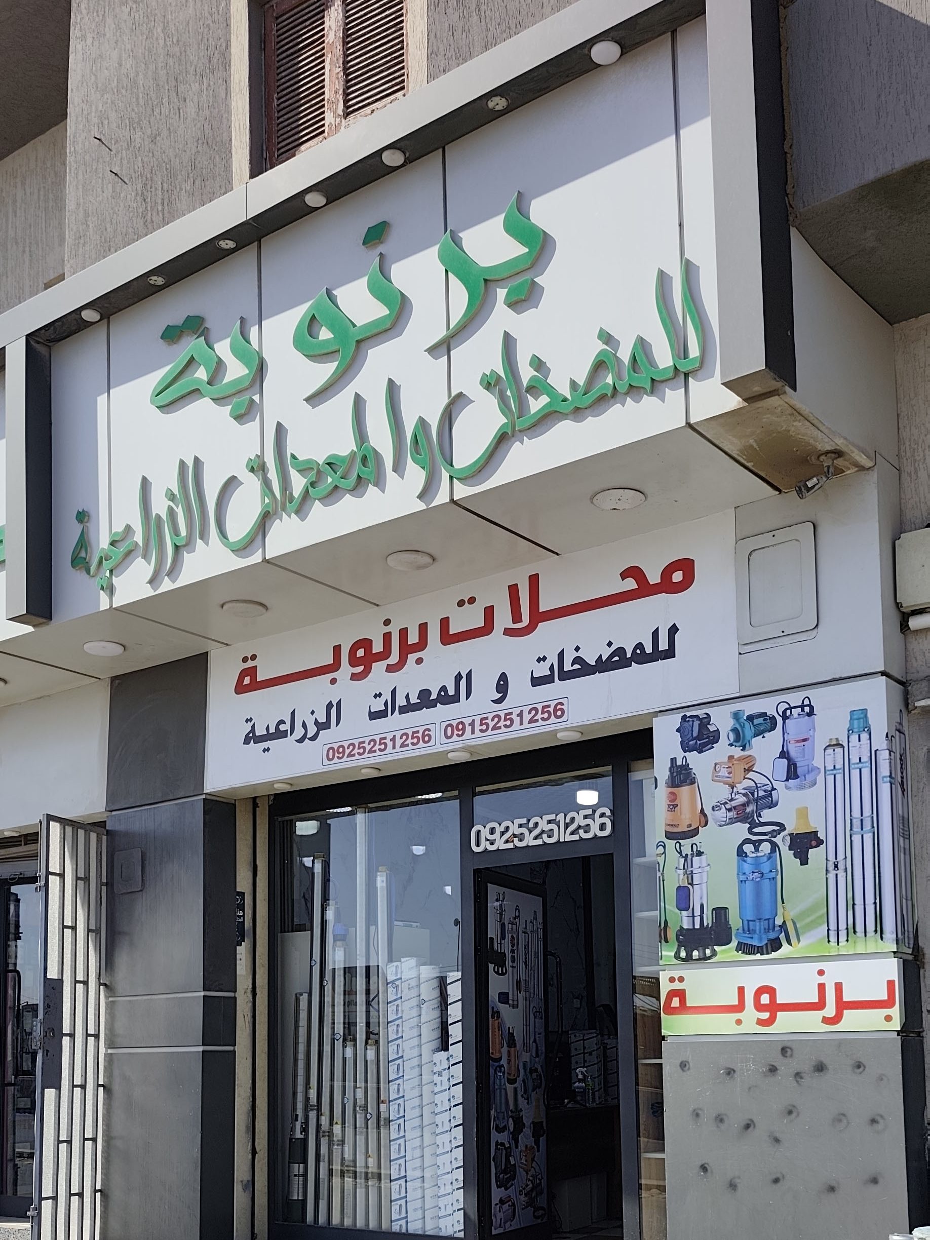 الرئيسية 6 Edited
